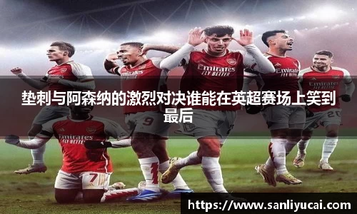 YY易游体育