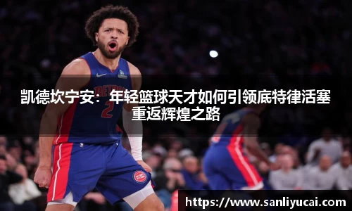 YY易游体育