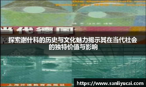 YY体育