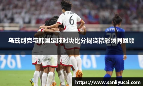 米乐M6