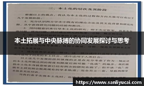 YY易游体育