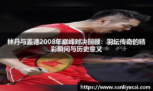 米乐M6