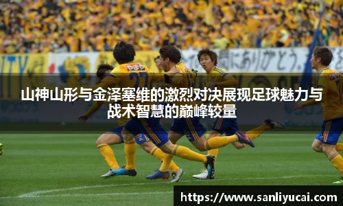 YY易游体育