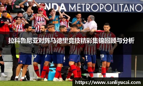 米乐M6