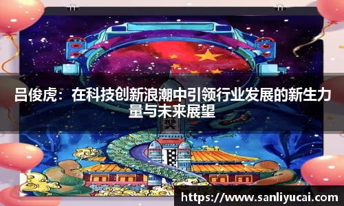 米乐M6