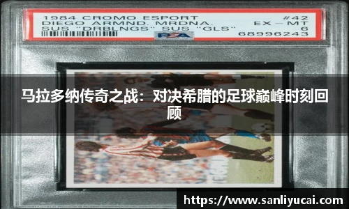 米乐M6