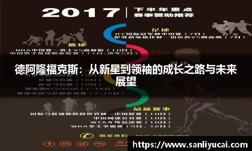 米乐M6官网