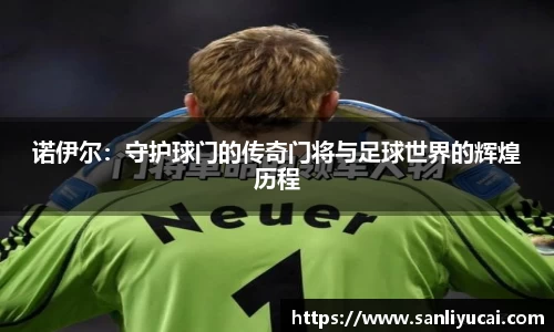YY体育