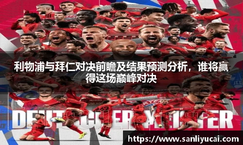 YY易游体育