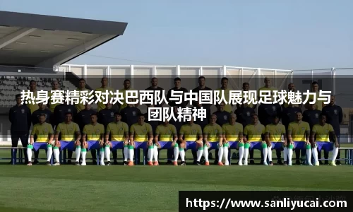 米乐M6官网