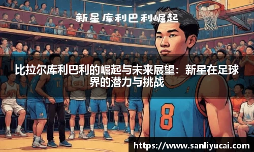 YY体育