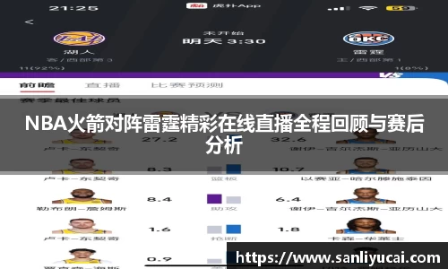 米乐M6