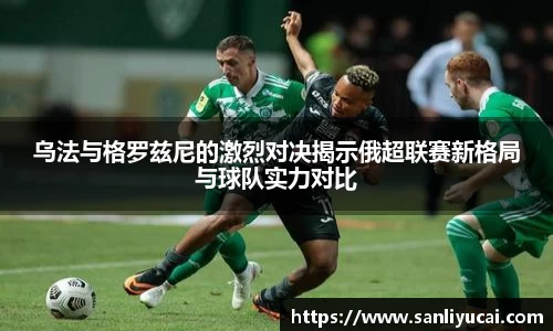 YY体育