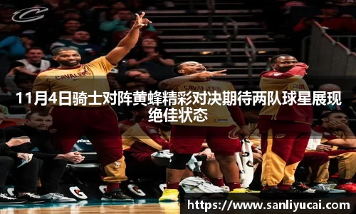 米乐M6官网