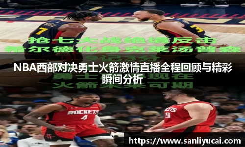 米乐M6官网