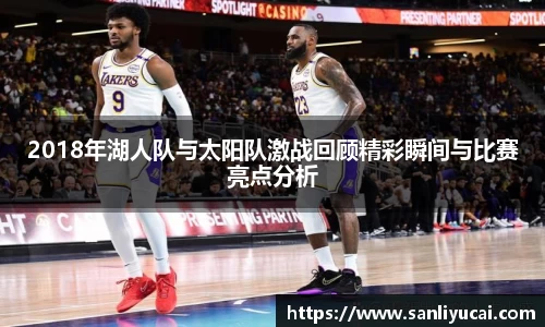 YY易游体育