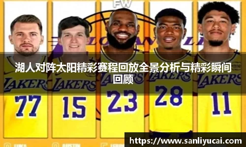 YY体育