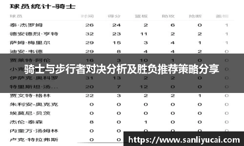 YY体育
