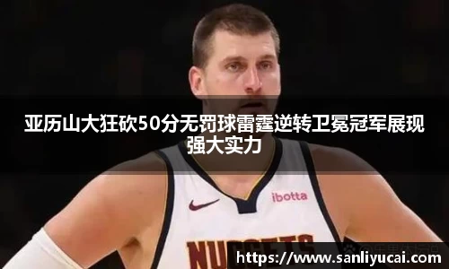 米乐M6官网