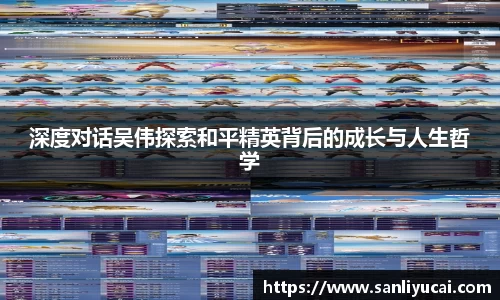 YY易游体育