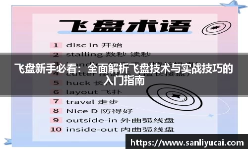 米乐M6官网