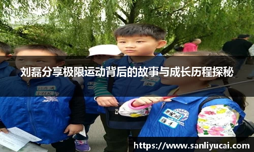 米乐M6官网