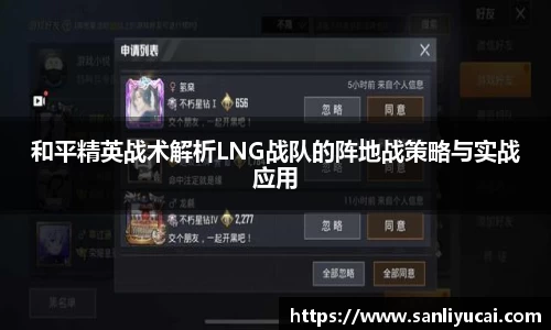 米乐M6官网