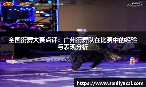 YY体育