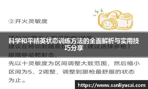 米乐M6