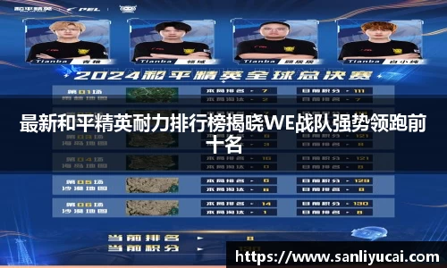 米乐M6